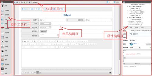 淺談 為何企業(yè)需要進(jìn)行 內(nèi)容管理